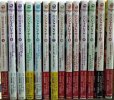 画像1: ニンジャスレイヤー 全14巻★余湖裕輝 田畑由秋★カドカワコミックス・エース (1)