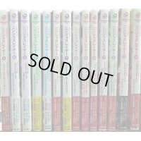 ニンジャスレイヤー 全14巻★余湖裕輝 田畑由秋★カドカワコミックス・エース