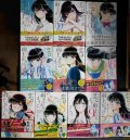 恋は雨上がりのように 全10巻★眉月じゅん★ビッグコミックス
