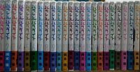 パラレルパラダイス 1-23巻★岡本倫★ヤングマガジンコミックス・各巻初版