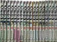 画像1: くまみこ 1-18巻★吉元ますめ★MFコミックス (1)