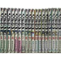 くまみこ 1-18巻★吉元ますめ★MFコミックス