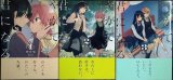 やがて君になる 1-3巻★仲谷鳰★電撃コミックスNEXT