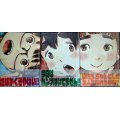 デッドデッドデーモンズデデデデデストラクション 1-3巻★浅野いにお★ビッグコミックススペシャル