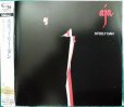 画像1: SHM-CD★彩 エイジャ★スティーリー・ダン Steely Dan (1)