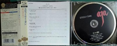 画像3: SHM-CD★彩 エイジャ★スティーリー・ダン Steely Dan