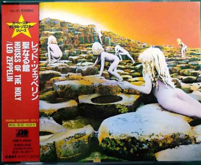 画像1: CD★聖なる館★レッド・ツェッペリン Led Zeppelin★AMCY-4009