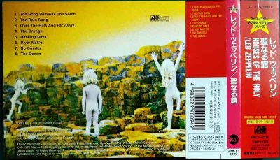 画像2: CD★聖なる館★レッド・ツェッペリン Led Zeppelin★AMCY-4009