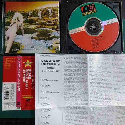 画像3: CD★聖なる館★レッド・ツェッペリン Led Zeppelin★AMCY-4009