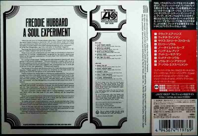 画像2: CD★ア・ソウル・エクスペリメント★フレディ・ハバード Freddie Hubbard