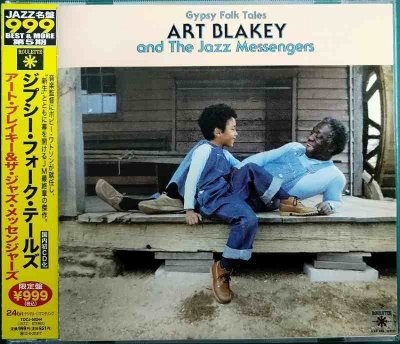 画像1: CD★ジプシー・フォーク・テールズ★アート・ブレイキー & ザ・ジャズ・メッセンジャーズ Art Blakey And The Jazzmessengers