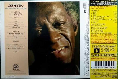 画像2: CD★ジプシー・フォーク・テールズ★アート・ブレイキー & ザ・ジャズ・メッセンジャーズ Art Blakey And The Jazzmessengers