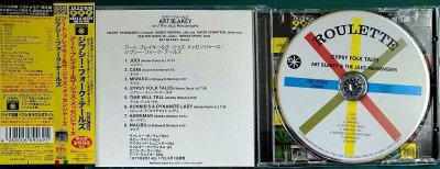 画像3: CD★ジプシー・フォーク・テールズ★アート・ブレイキー & ザ・ジャズ・メッセンジャーズ Art Blakey And The Jazzmessengers