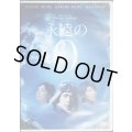 DVD★永遠の0 通常版★岡田准一 三浦春馬 井上真央 山崎貴監督★セル版