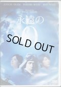 DVD★永遠の0 通常版★岡田准一 三浦春馬 井上真央 山崎貴監督★セル版