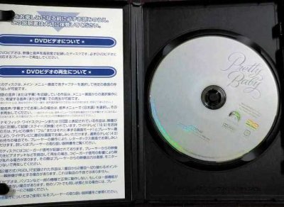 画像3: DVD★プリティ・ベビー★ブルック・シールズ スーザン・サランドン★セル版