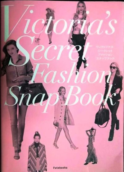 画像1: Victria's Secret Fashion Snap Book★ヴィクトリアズ・シークレット・ファッション・スナップ・ブック