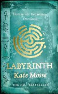 洋書ペーパーバック★Labyrinth ラビリンス★Kate Mosse ケイト・モス