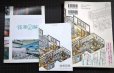 画像3: 銭湯図解★塩谷歩波★ポスター、ポストカード付 (3)