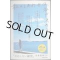 反応しない練習 あらゆる悩みが消えていくブッダの超・合理的な「考え方」★草薙龍瞬