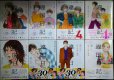 画像1: 違国日記 1-8巻★ヤマシタトモコ★フィールコミックスswing (1)