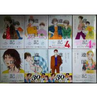 違国日記 1-8巻★ヤマシタトモコ★フィールコミックスswing