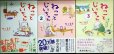 画像1: ねことじいちゃん 1-3巻★ねこまき(ミューズワーク) (1)