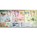ねことじいちゃん 1-3巻★ねこまき(ミューズワーク)