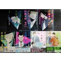 さんかく窓の外側は夜 1-7巻★ヤマシタトモコ★クロフネコミックス