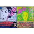 湯遊ワンダーランド 1・2巻★まんしゅうきつこ