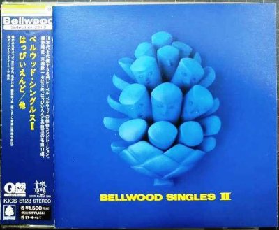 画像1: CD★ベルウッド・シングルスII★オムニバス/はっぴいえんど・大瀧詠一・細野晴臣・高田渡・友部正人・ごまのはえ・中川五郎 ほか