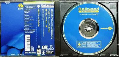 画像3: CD★ベルウッド・シングルスII★オムニバス/はっぴいえんど・大瀧詠一・細野晴臣・高田渡・友部正人・ごまのはえ・中川五郎 ほか