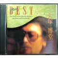 CD★大塚博堂 NEW BEST★全16曲収録
