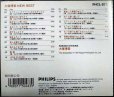 画像2: CD★大塚博堂 NEW BEST★全16曲収録 (2)