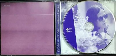 画像3: CD★愛の讃歌 ~シャンソン&カンツォーネ★長谷川きよし
