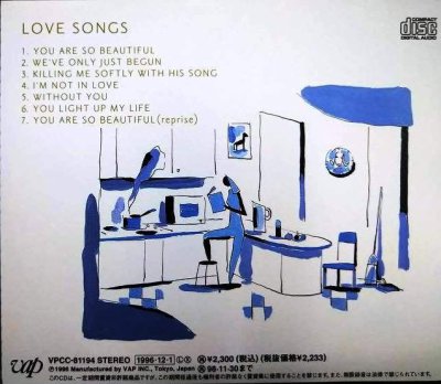 画像2: CD★LOVE SONGS　J'selection VOL.3★大橋純子