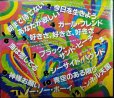 画像2: CD★G.S I LOVE YOU★G’S (2)