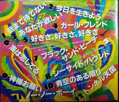 画像2: CD★G.S I LOVE YOU★G’S