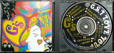 画像3: CD★G.S I LOVE YOU★G’S
