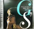 画像1: CD★グラシェラ・スサーナ アルゼンチンの歌姫★GOLDEN BEST ゴールデン・ベスト (1)