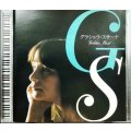 CD★グラシェラ・スサーナ アルゼンチンの歌姫★GOLDEN BEST ゴールデン・ベスト
