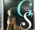 CD★グラシェラ・スサーナ アルゼンチンの歌姫★GOLDEN BEST ゴールデン・ベスト