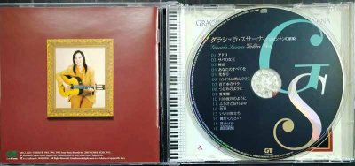 画像3: CD★グラシェラ・スサーナ アルゼンチンの歌姫★GOLDEN BEST ゴールデン・ベスト