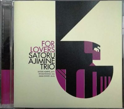 画像1: CD★フォー・ラヴァーズ★安次嶺悟