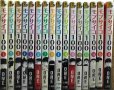 画像1: モブサイコ100 全16巻★ONE★裏少年サンデーコミックス (1)
