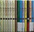 画像1: きのう何食べた? 1-14巻★よしながふみ★モーニングKC (1)