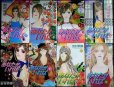 画像1: あなたがいれば 全8巻★吉村明美★フラワーコミックス (1)