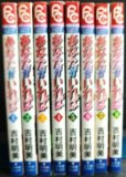 画像2: あなたがいれば 全8巻★吉村明美★フラワーコミックス (2)