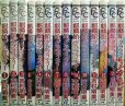 画像1: 麒麟館グラフィティー 全13巻+番外編★吉村明美★フラワーコミックス (1)