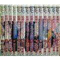 麒麟館グラフィティー 全13巻+番外編★吉村明美★フラワーコミックス